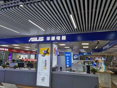 七里河华硕电脑售后维修服务中心 专业、高效、可靠的计算机维修服务