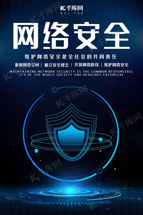 2024年网络科技领域创新风向标